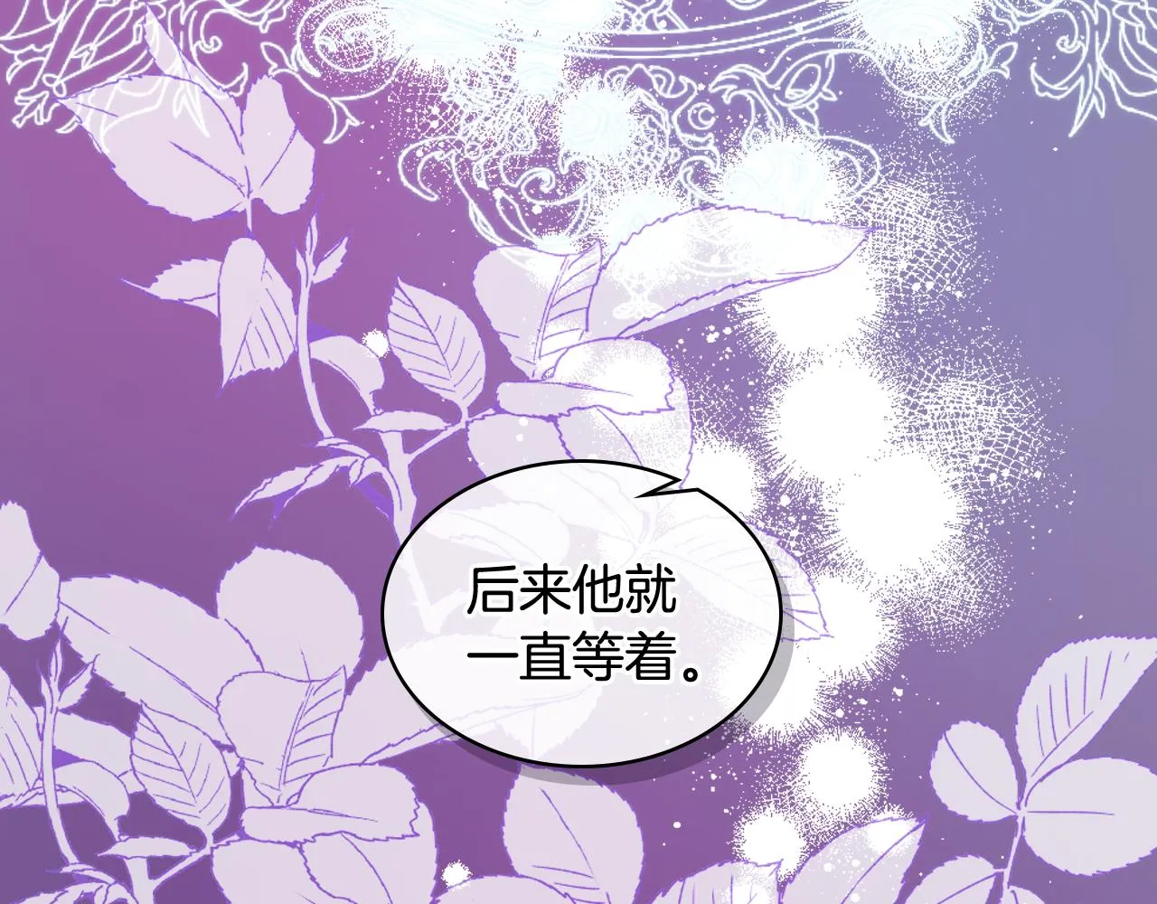第39话 求救！ 第49页