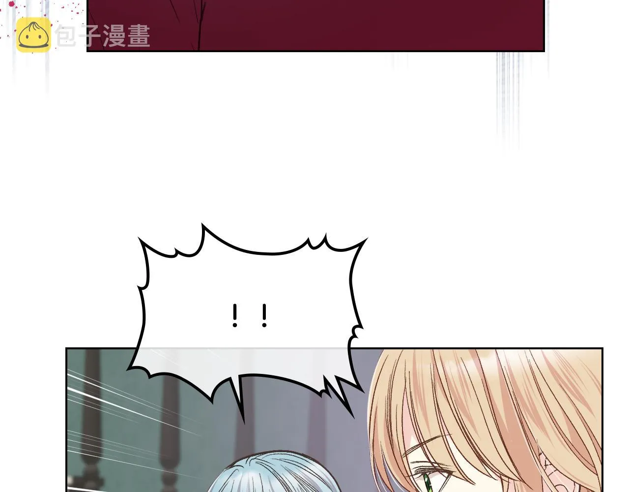 第39话 求救！ 第53页