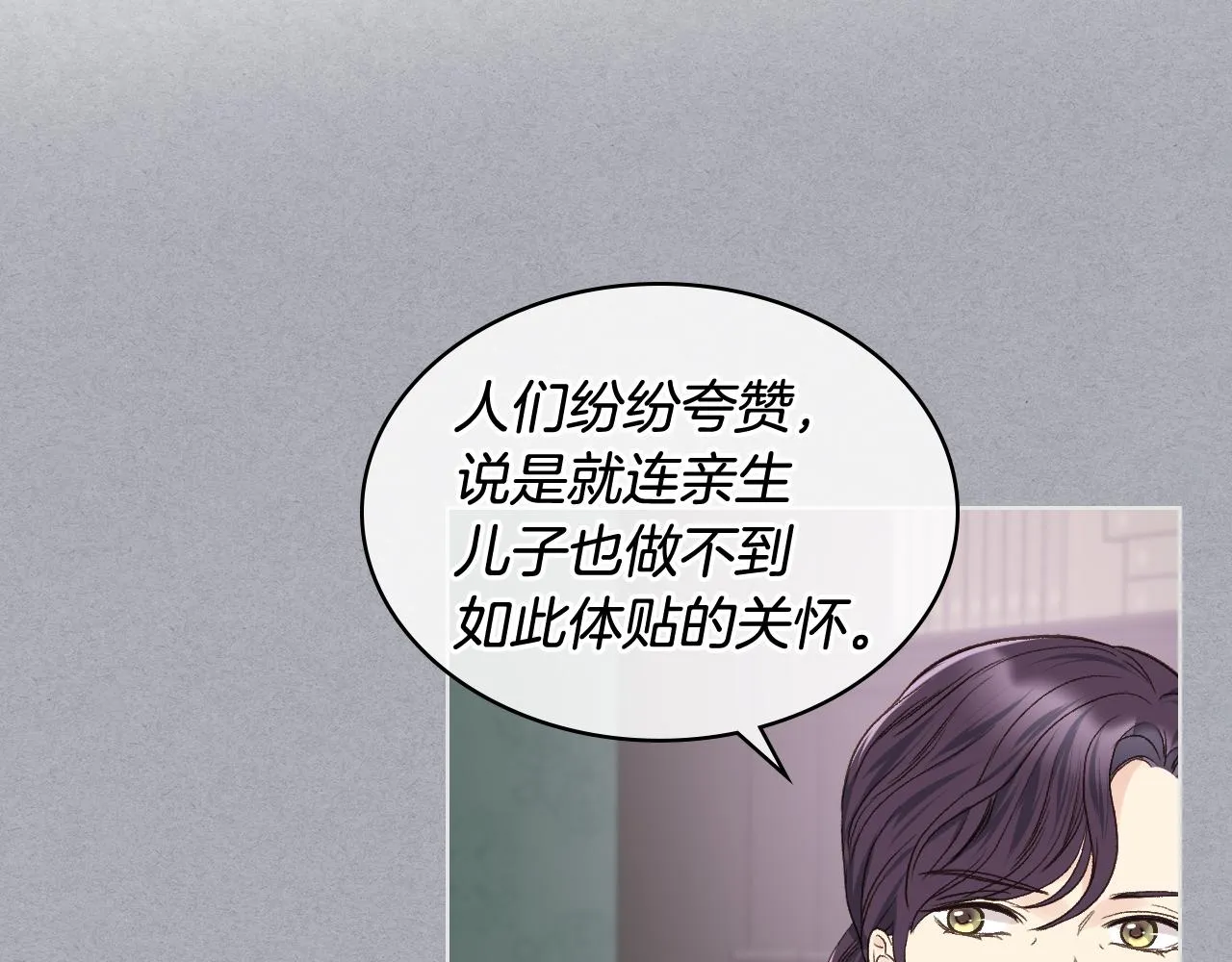 第39话 求救！ 第57页