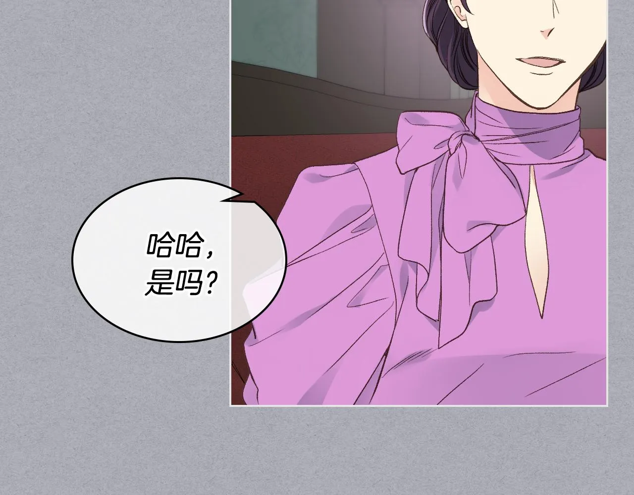 第39话 求救！ 第58页