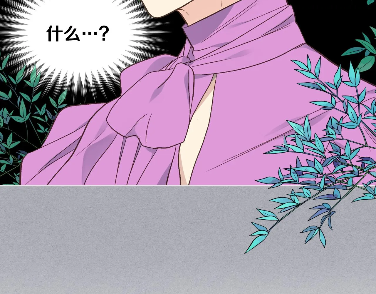第39话 求救！ 第62页