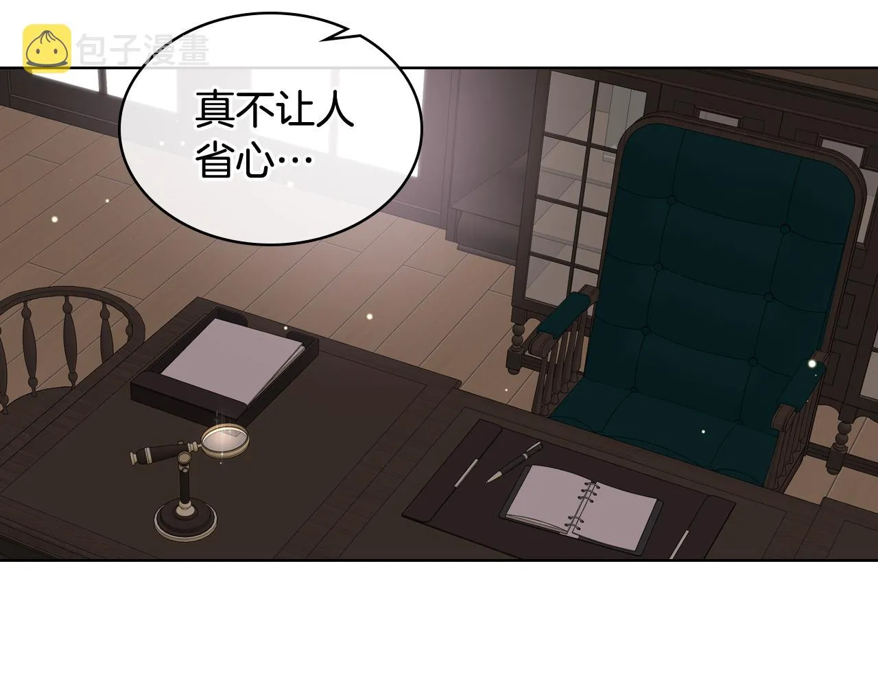 第39话 求救！ 第72页