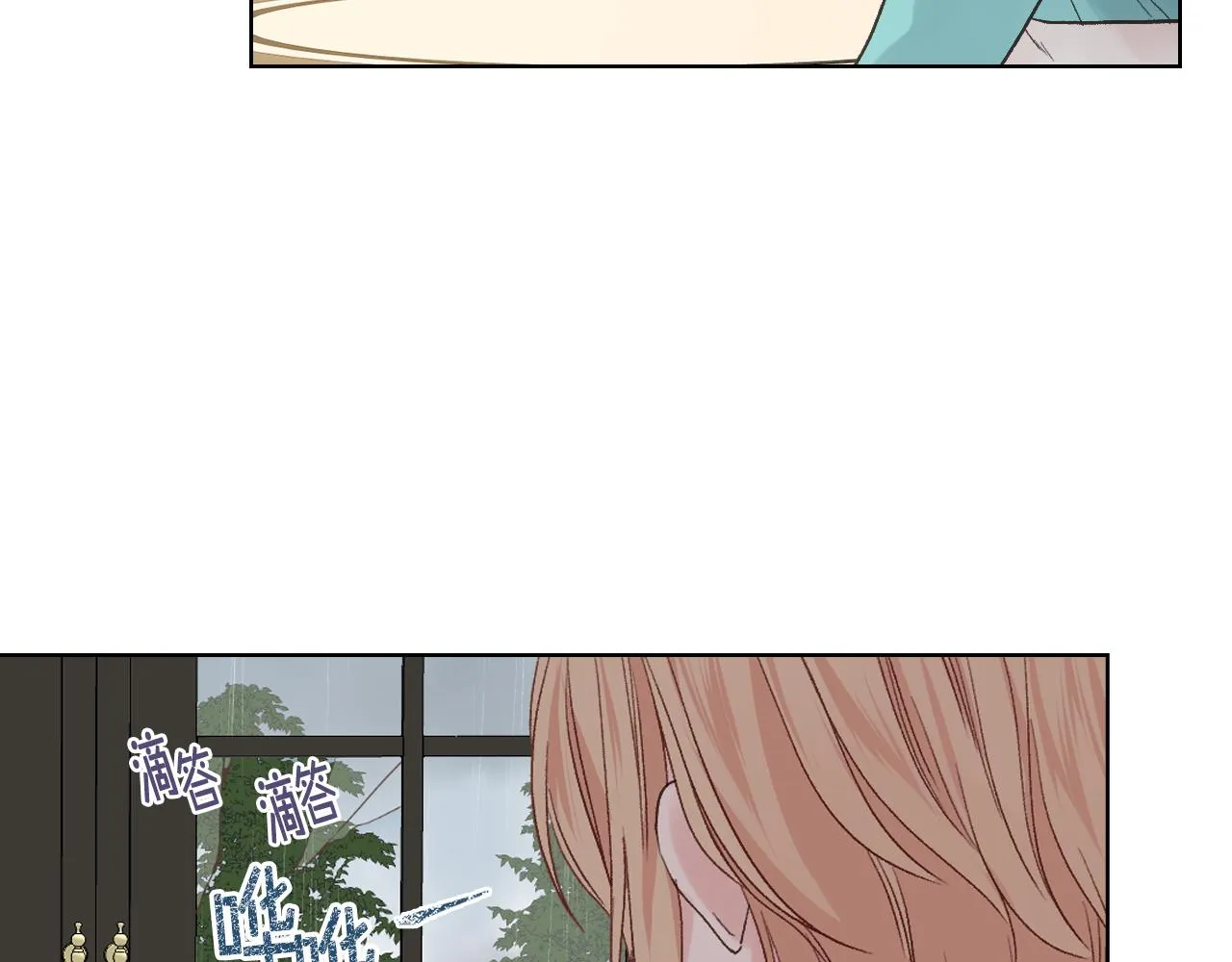 第39话 求救！ 第78页