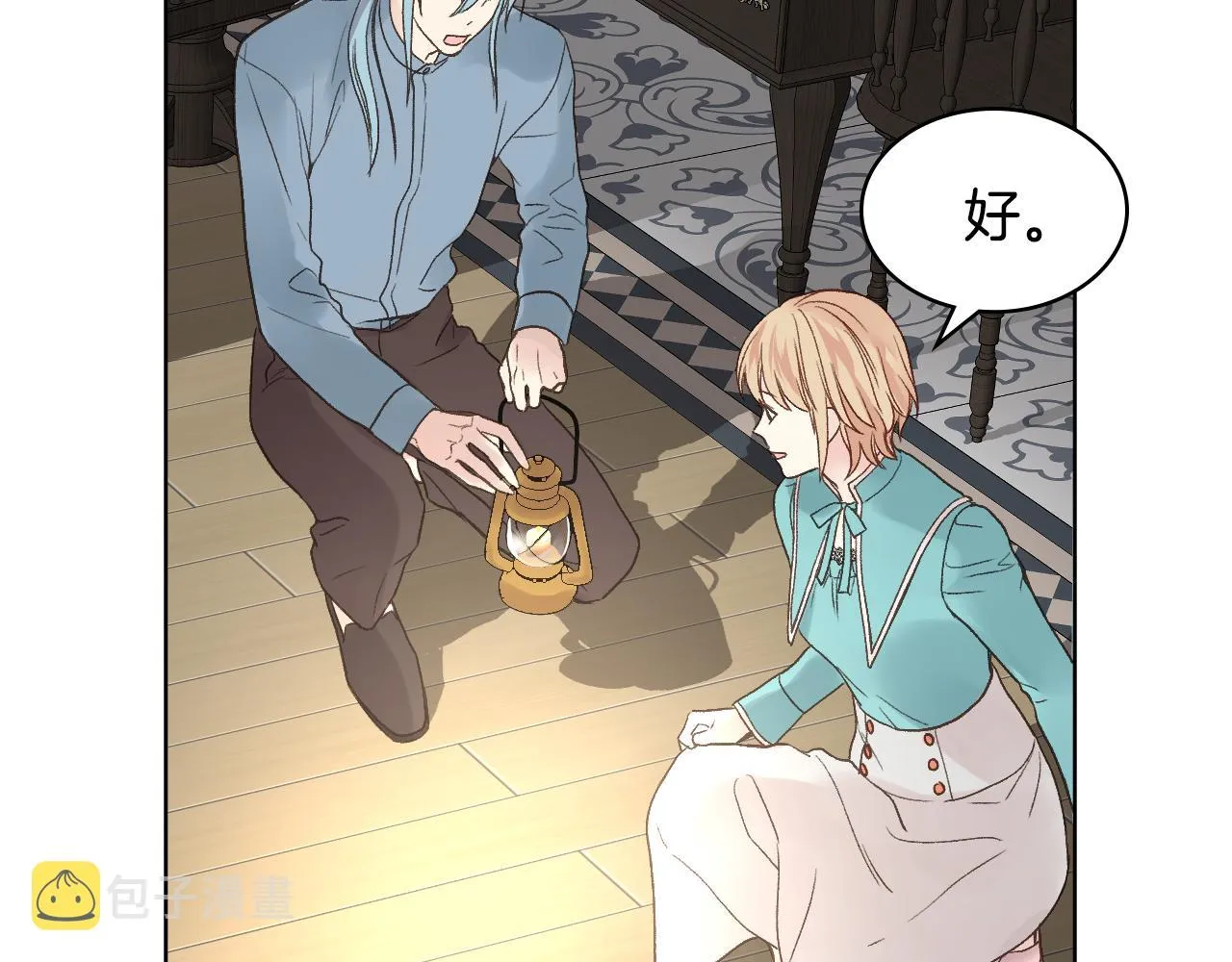 第39话 求救！ 第83页