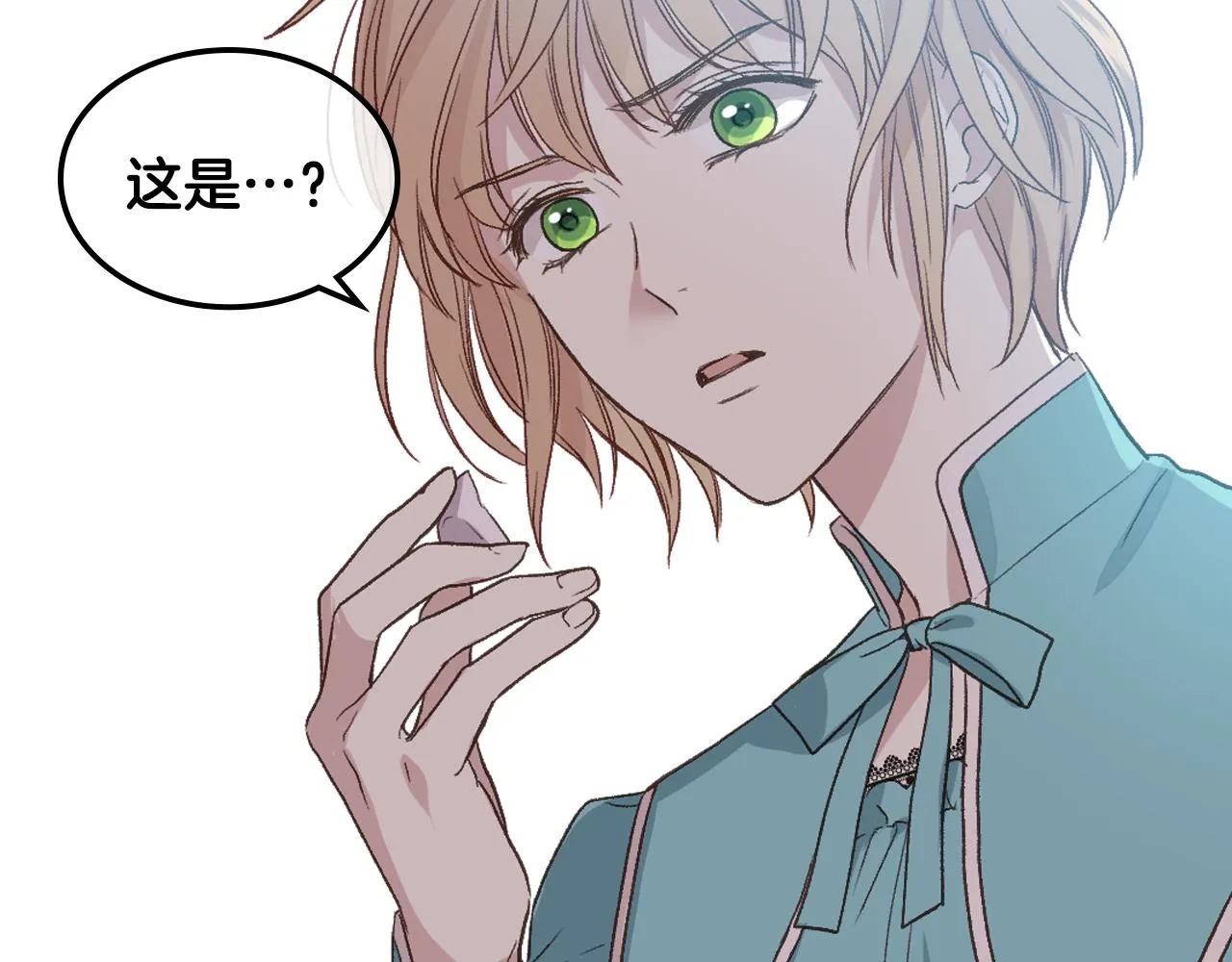 第39话 求救！ 第88页