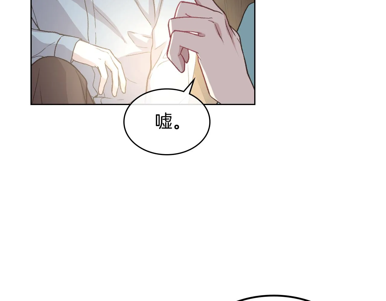 第39话 求救！ 第91页
