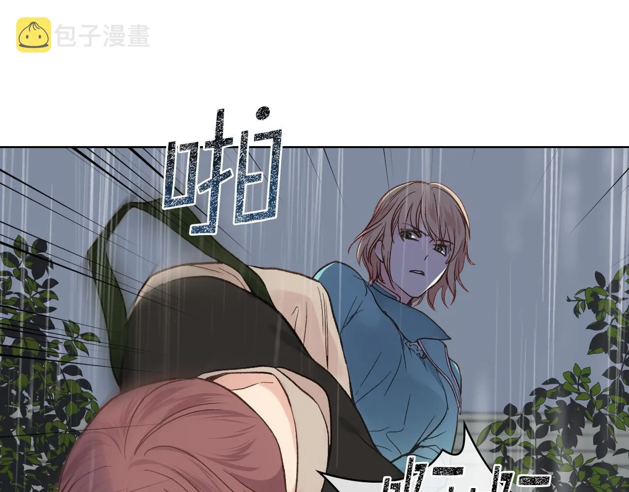 第39话 求救！ 第100页