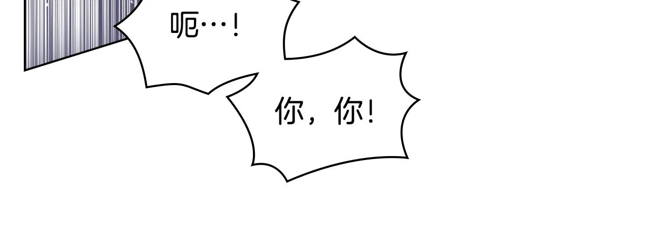 第39话 求救！ 第105页