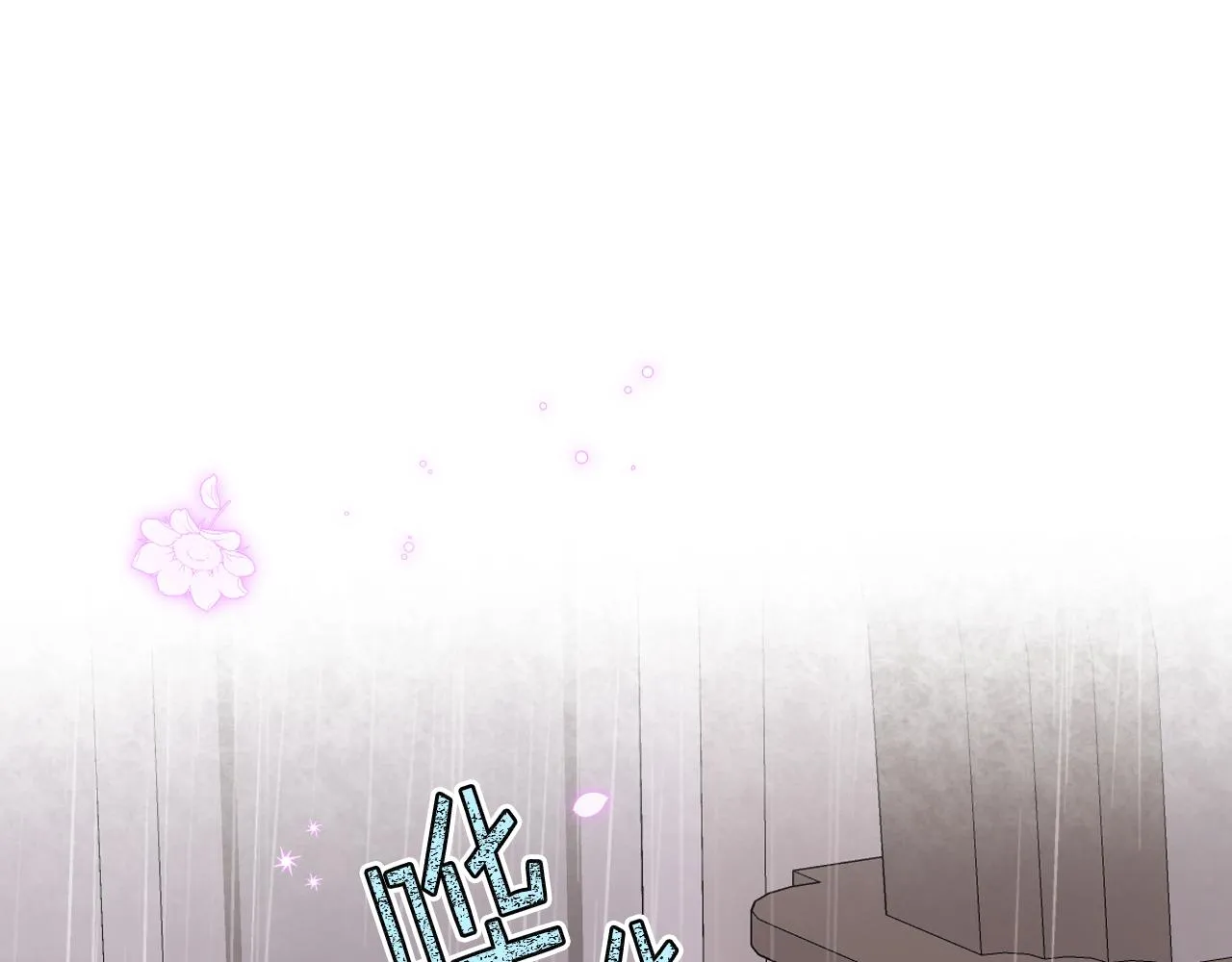 第37话 自责 第5页