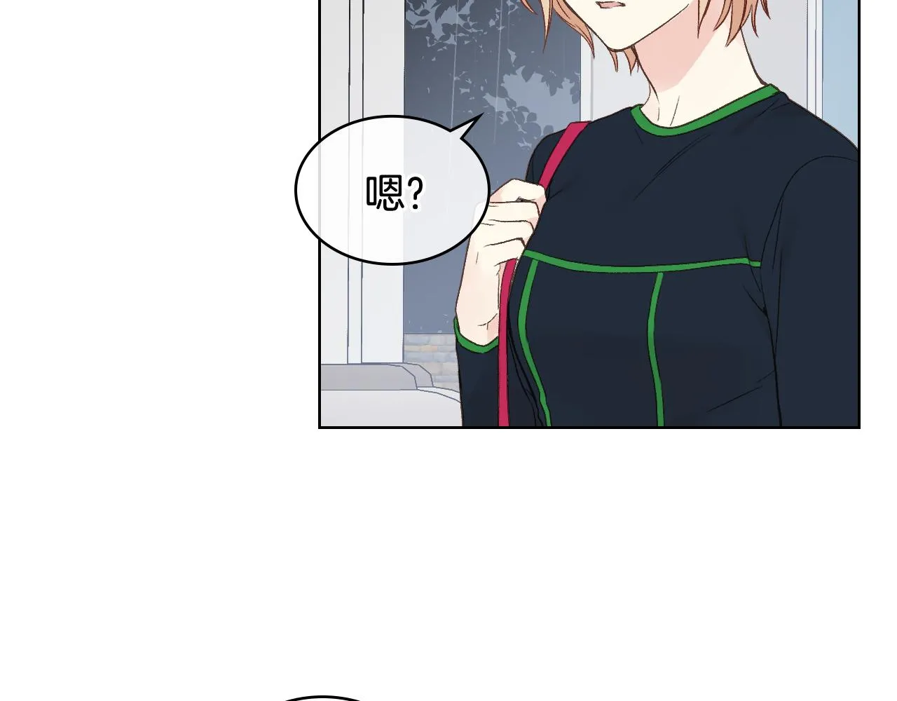 第37话 自责 第15页