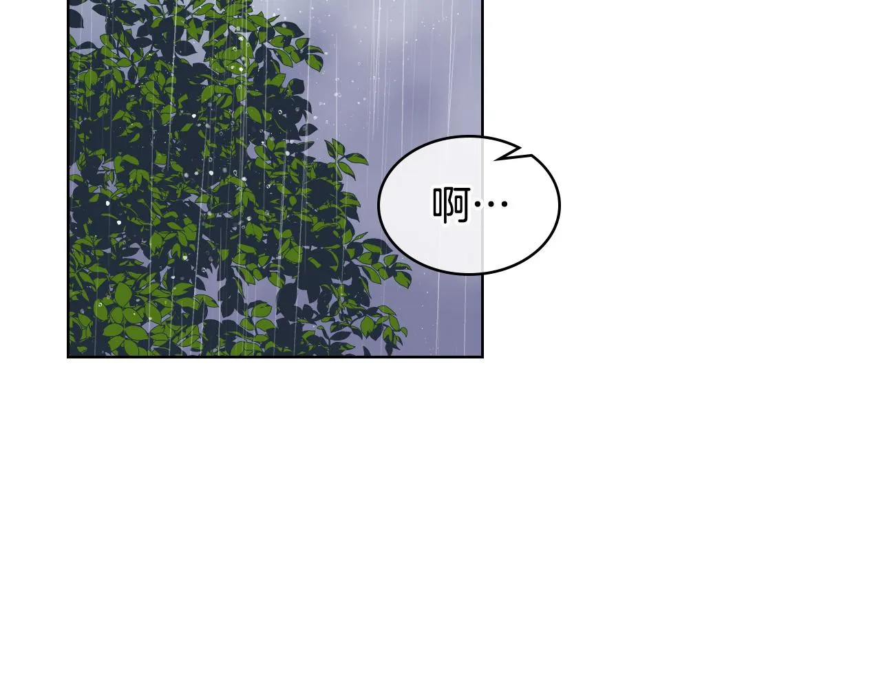 第37话 自责 第19页
