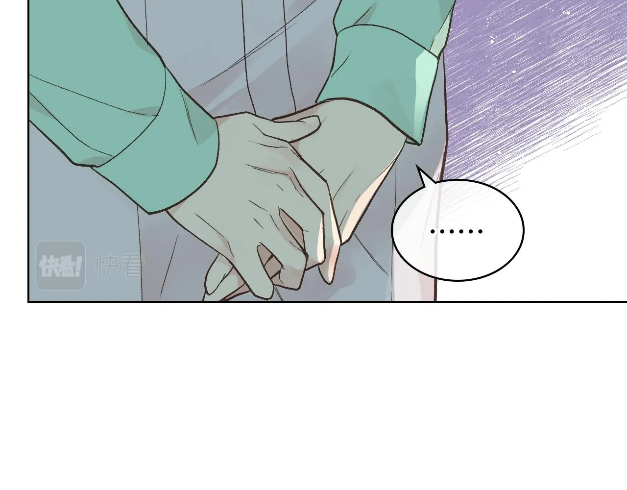 第37话 自责 第26页