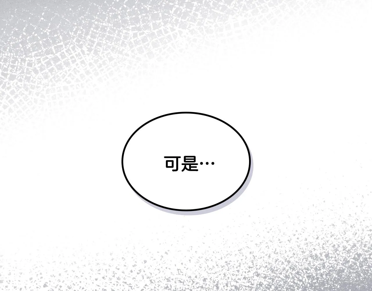 第37话 自责 第42页