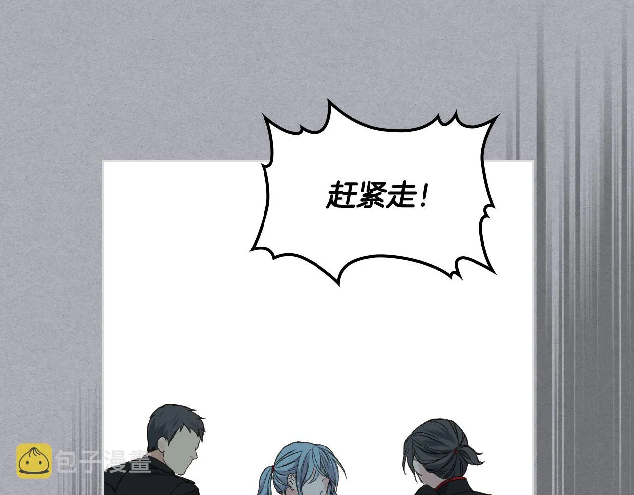 第37话 自责 第48页