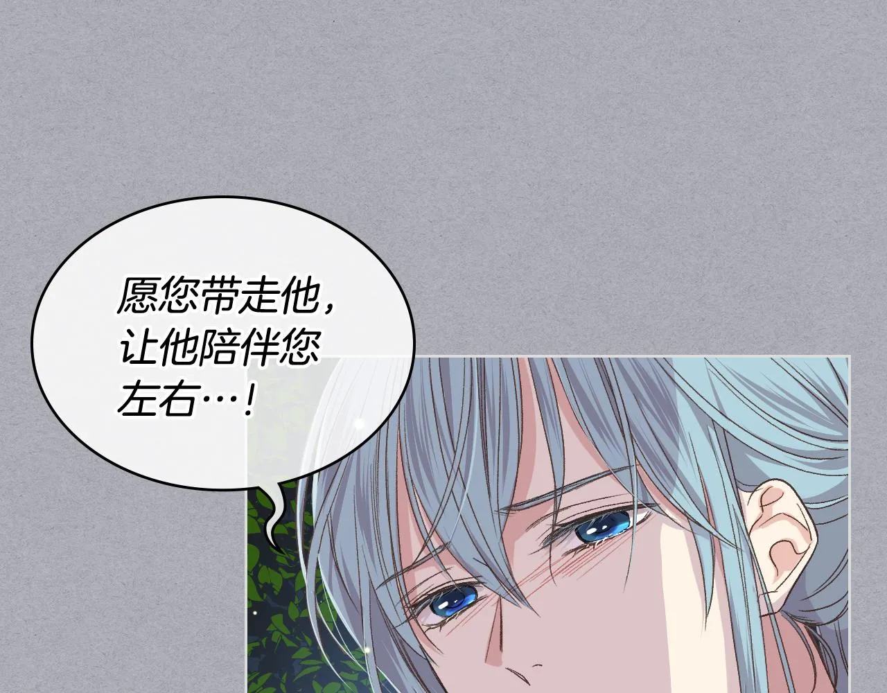 第37话 自责 第59页