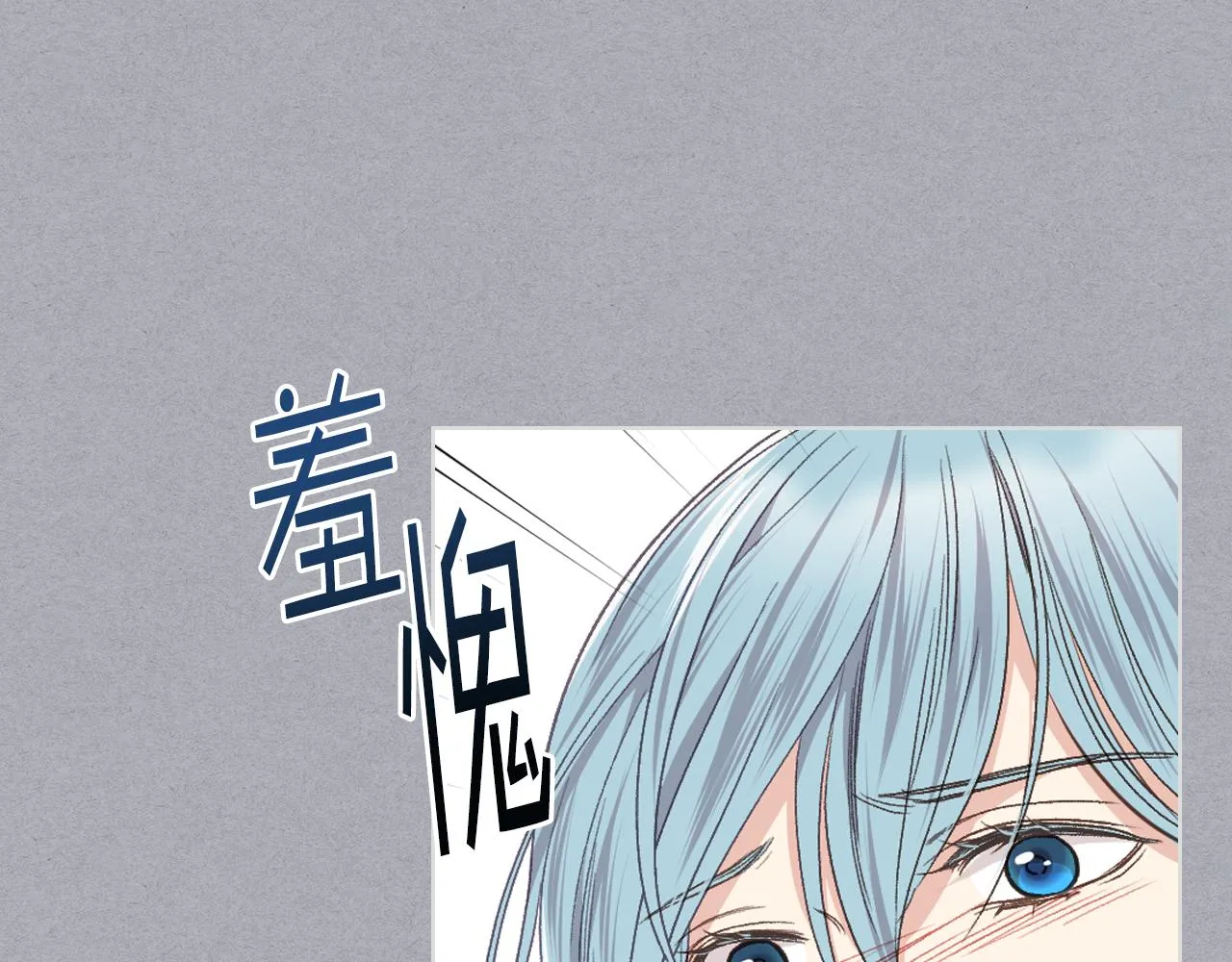 第37话 自责 第69页
