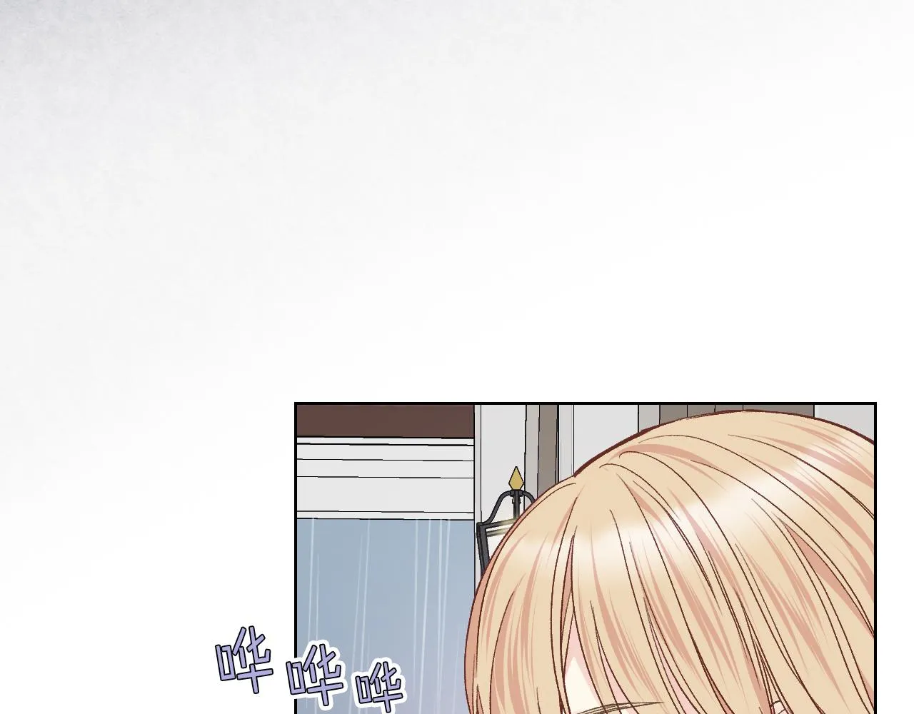 第37话 自责 第74页