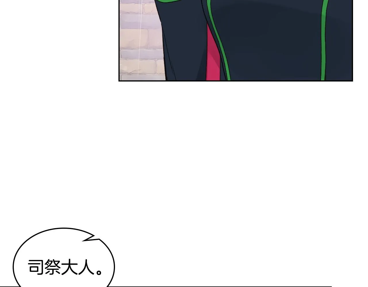 第37话 自责 第76页