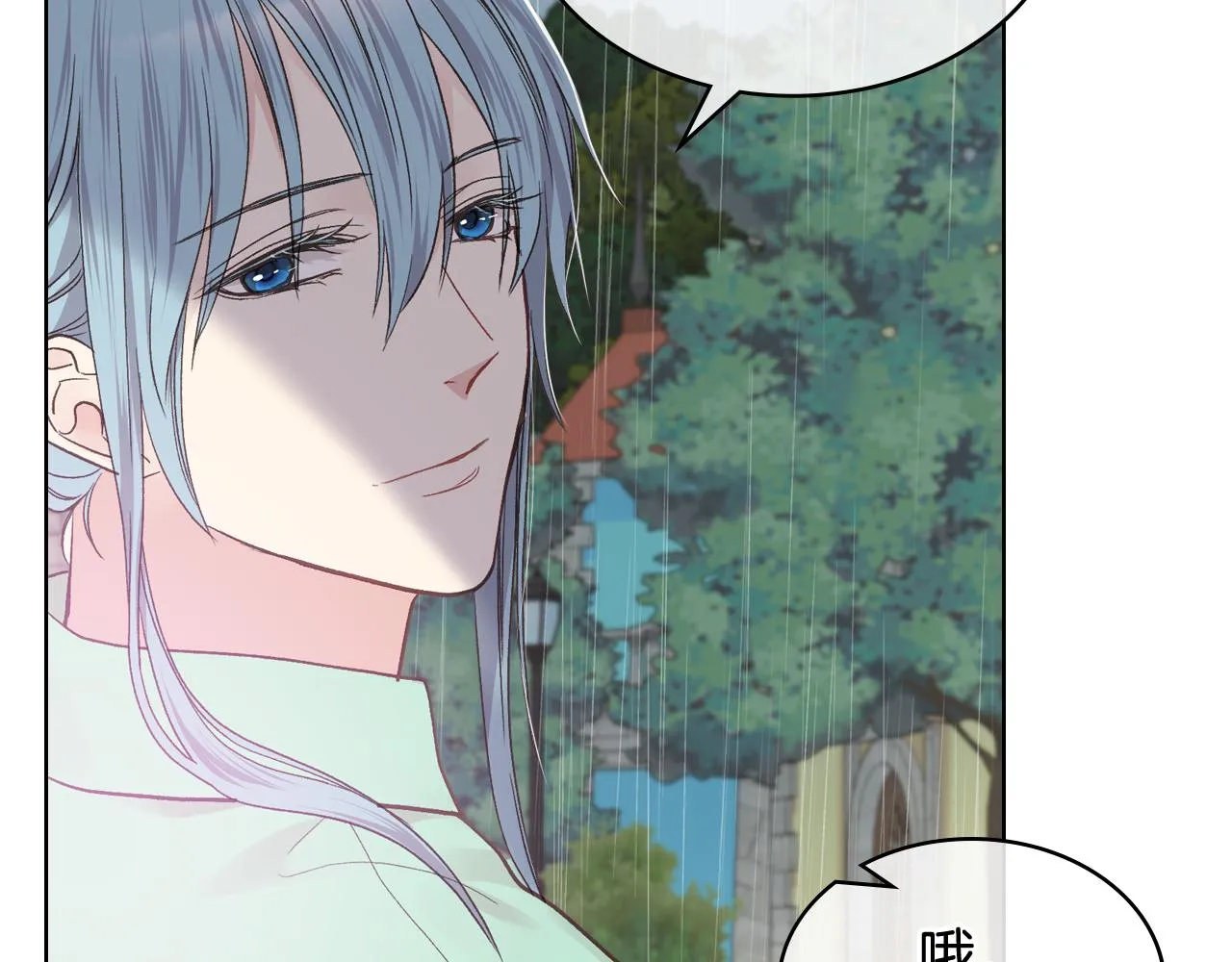 第37话 自责 第99页