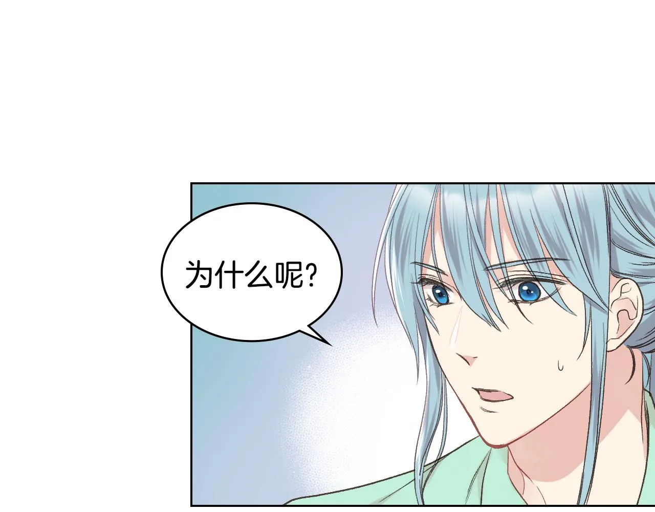 第36话 去药店 第43页