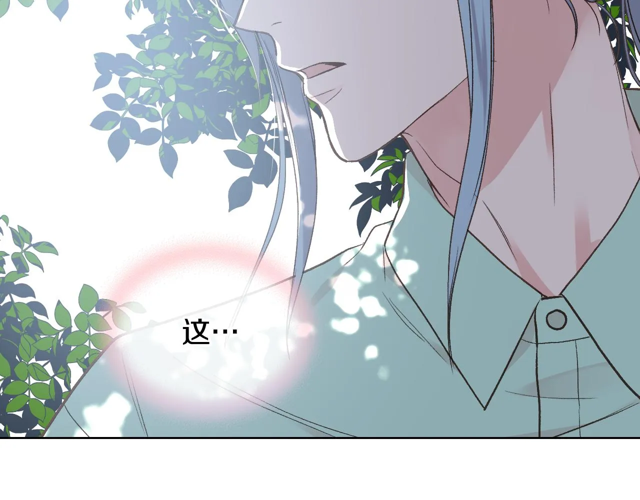 第36话 去药店 第50页