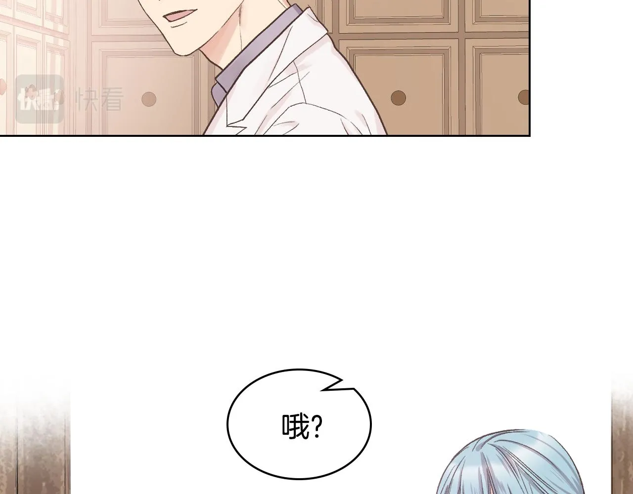 第36话 去药店 第55页