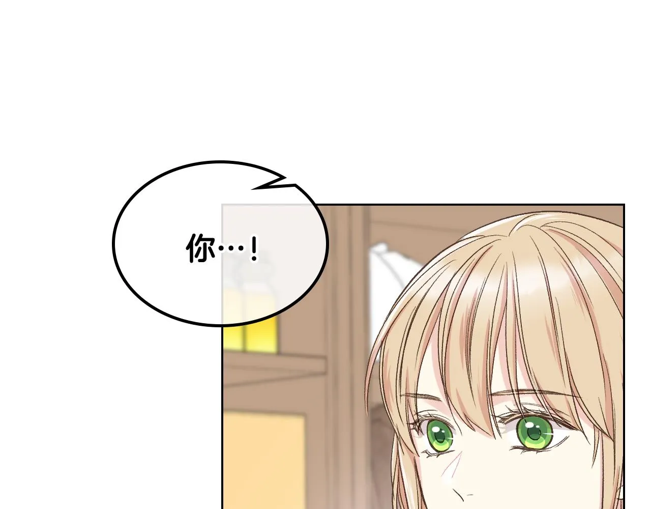 第36话 去药店 第58页