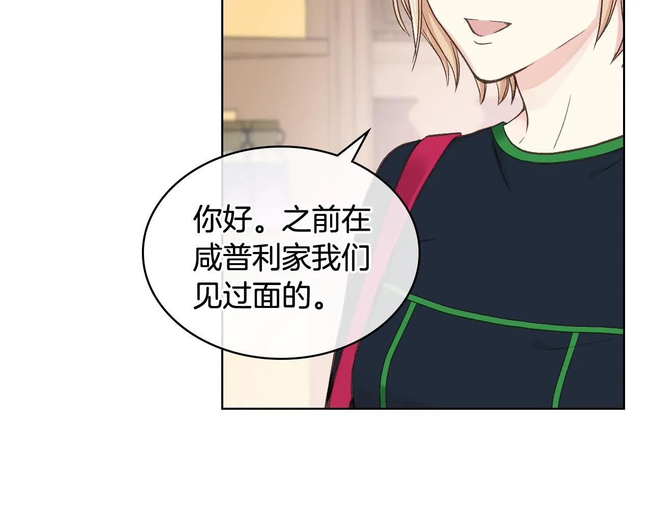 第36话 去药店 第59页