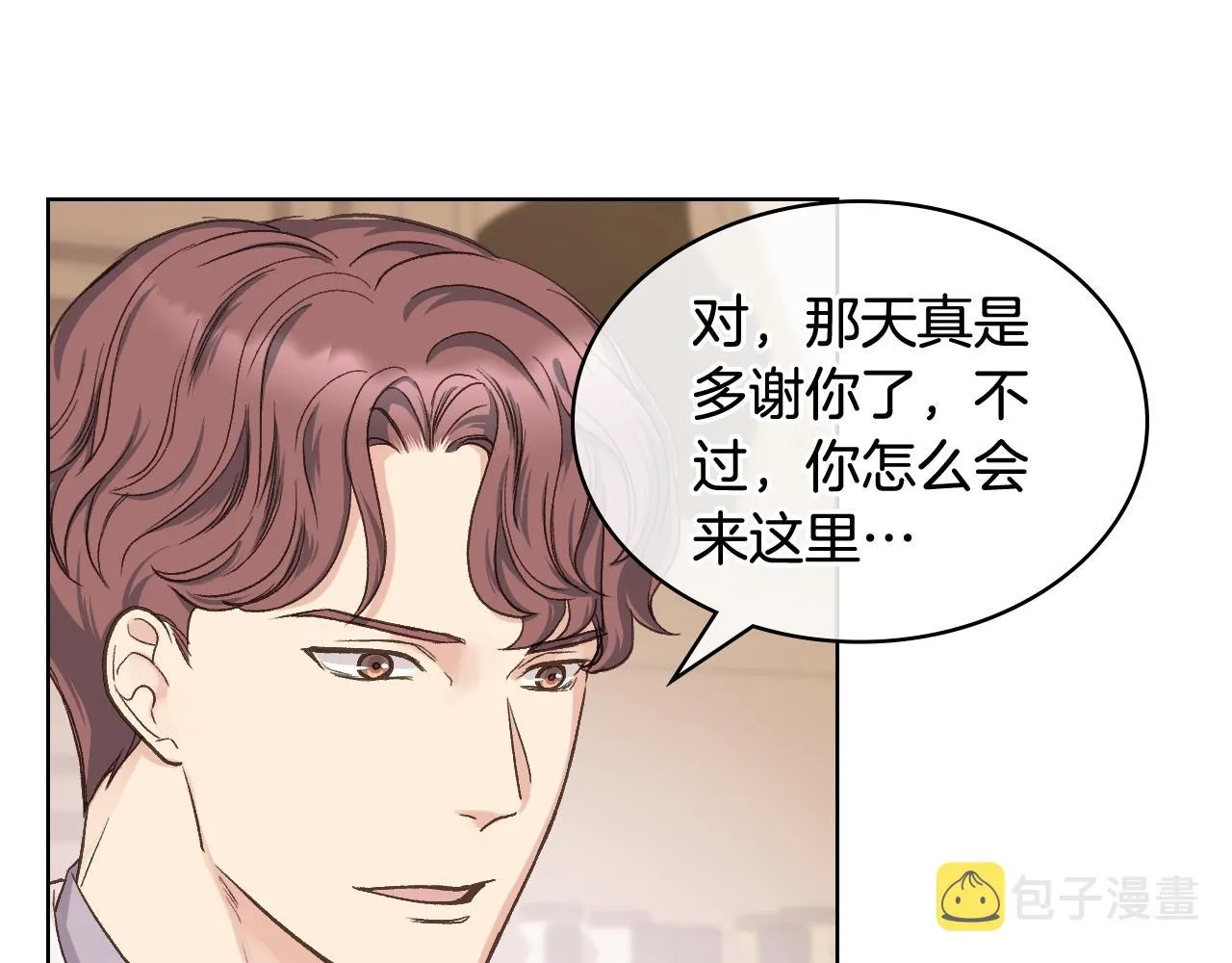 第36话 去药店 第60页