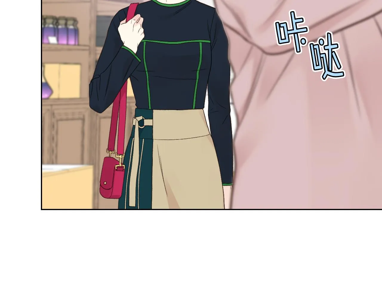 第36话 去药店 第76页