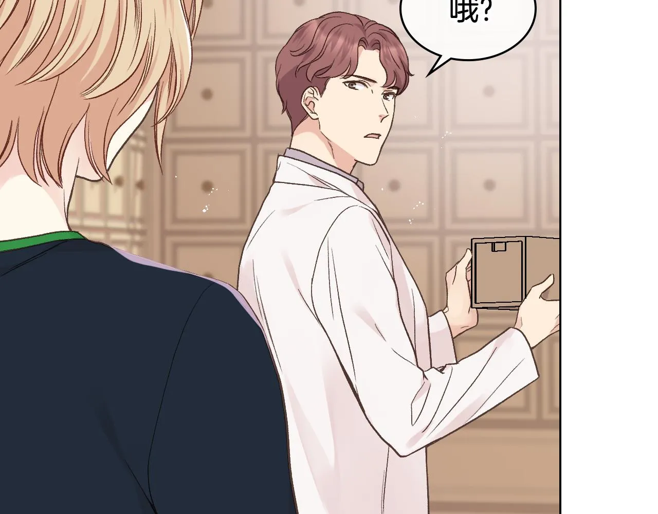 第36话 去药店 第78页