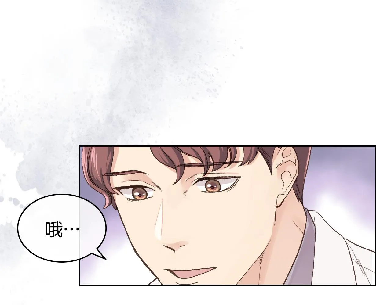 第36话 去药店 第82页