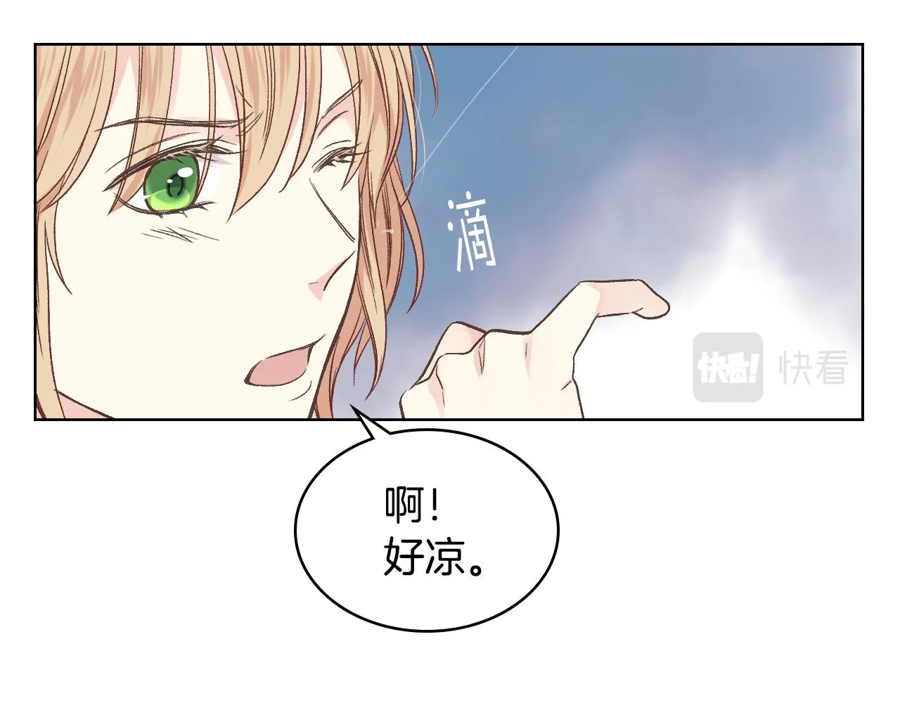 第36话 去药店 第110页