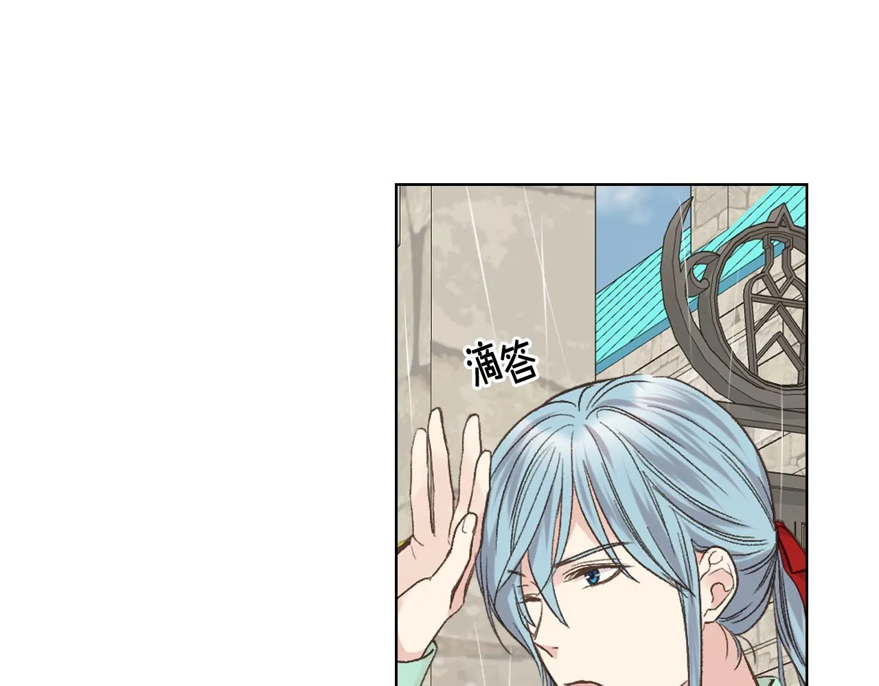 第36话 去药店 第111页