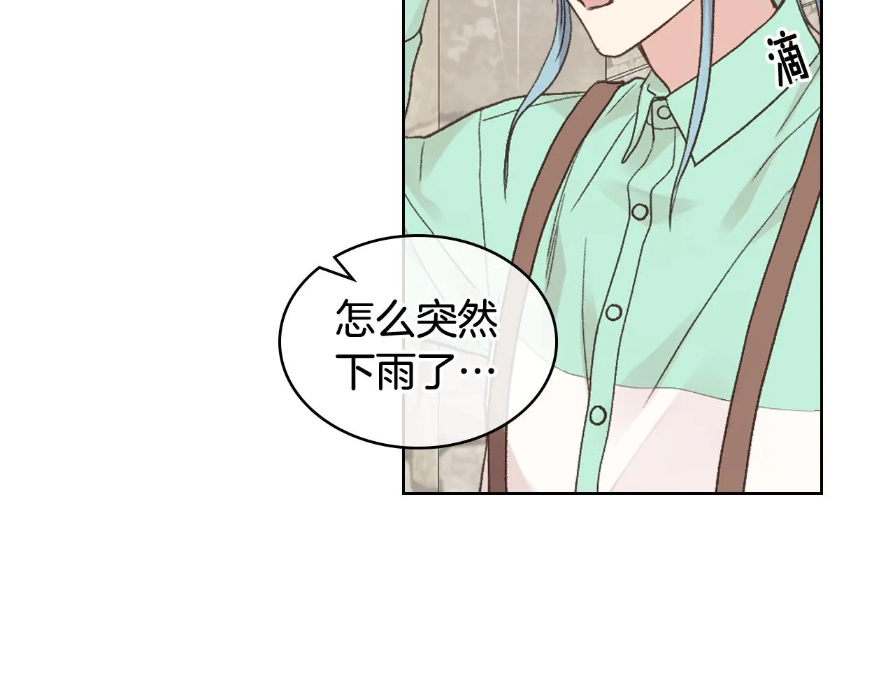 第36话 去药店 第112页