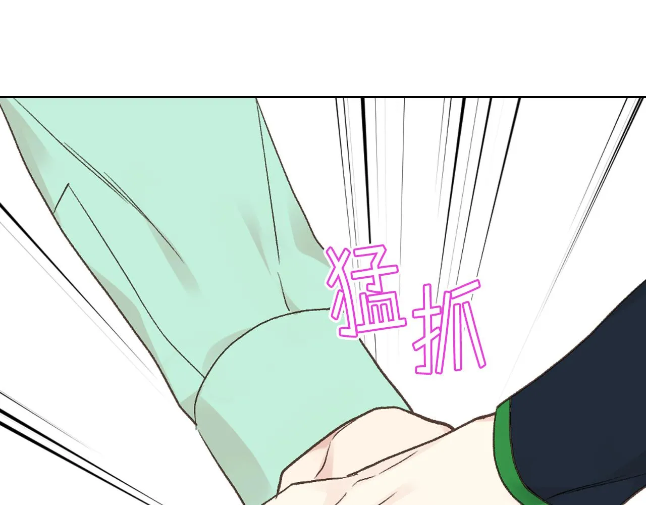 第36话 去药店 第113页