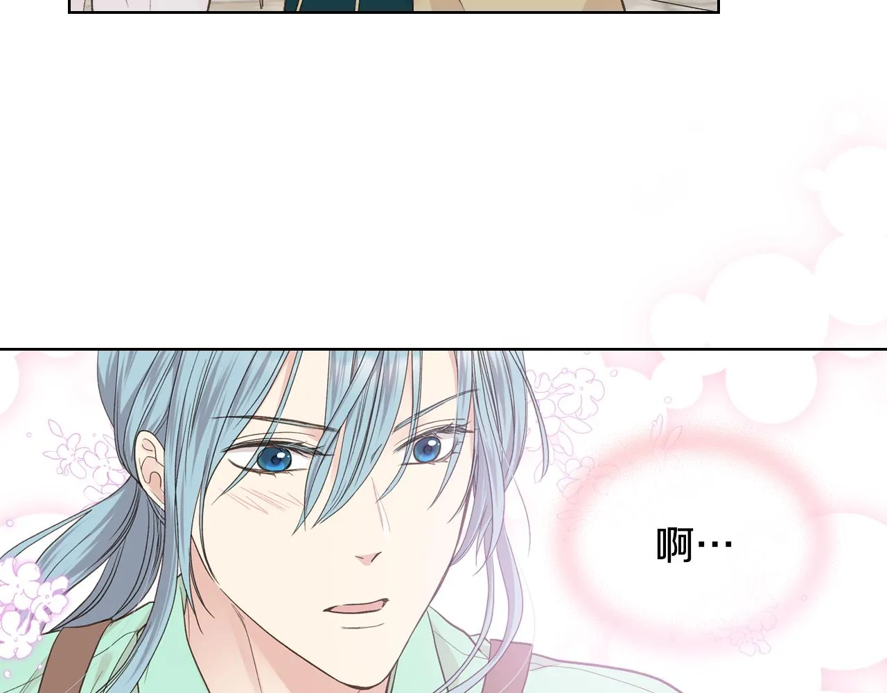 第36话 去药店 第117页