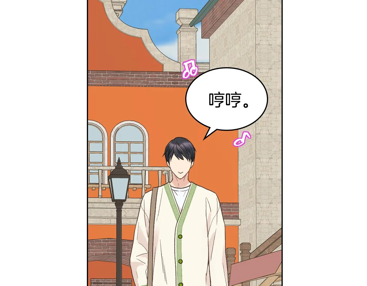 第35话 又一个伙计 第18页