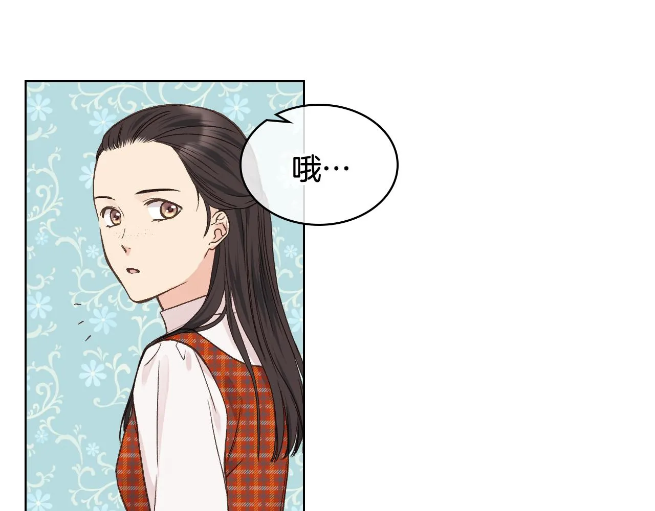 第35话 又一个伙计 第27页