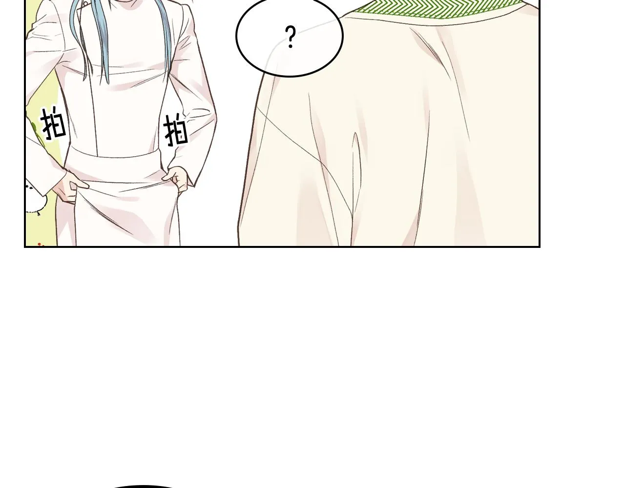 第35话 又一个伙计 第33页