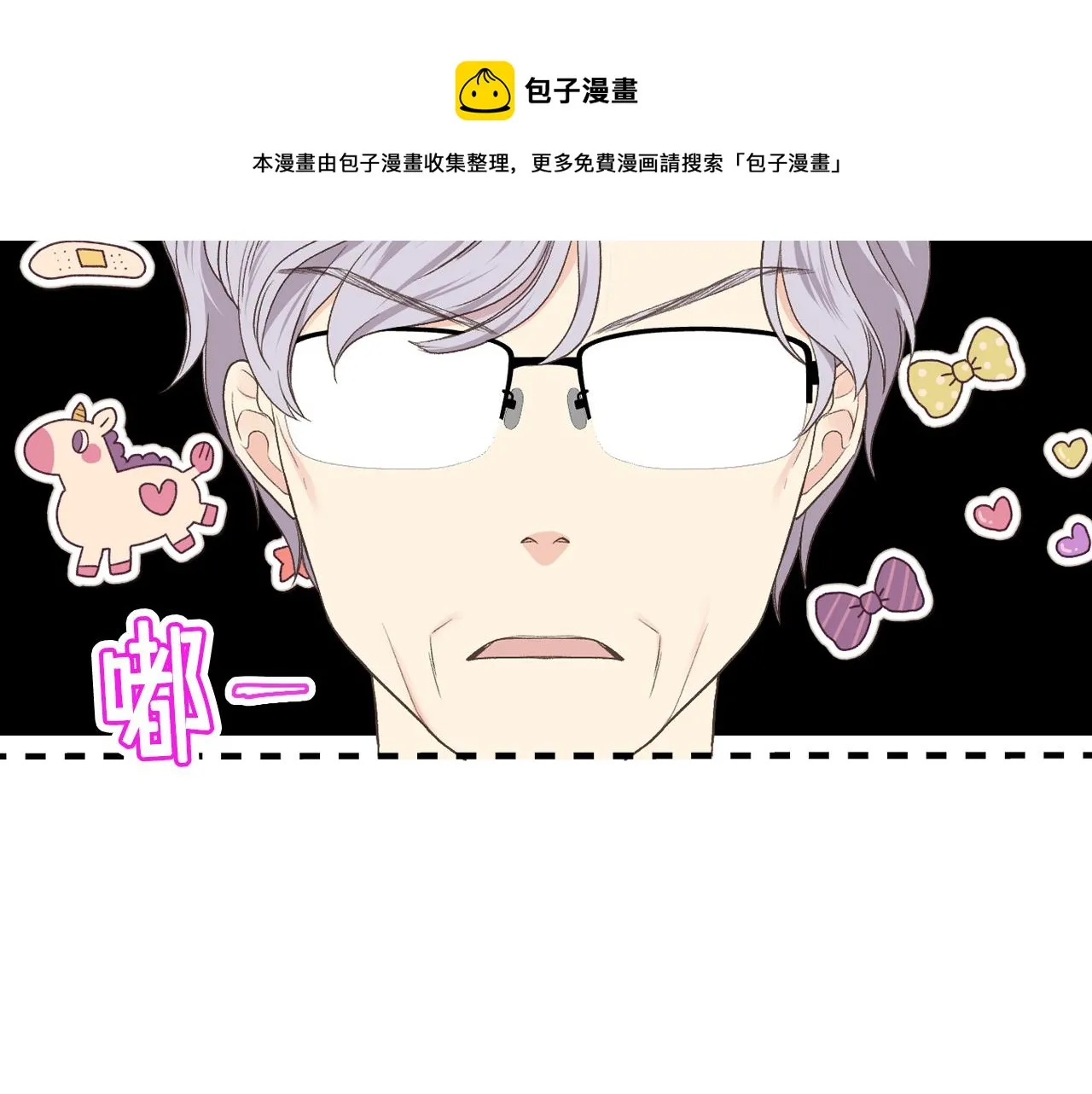 第35话 又一个伙计 第43页