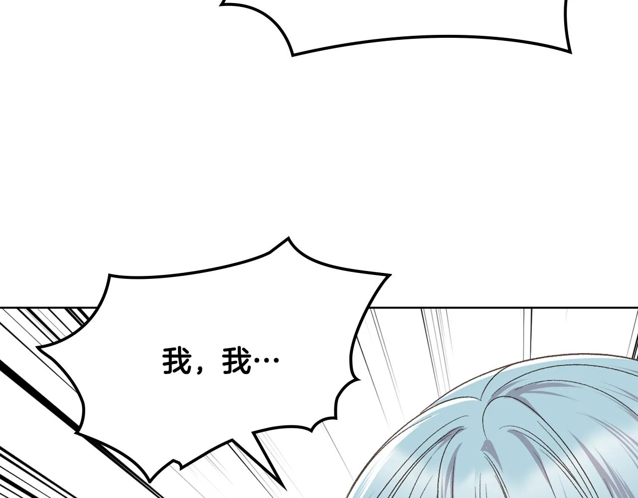第35话 又一个伙计 第49页