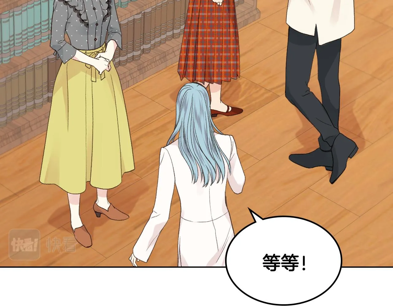 第35话 又一个伙计 第61页