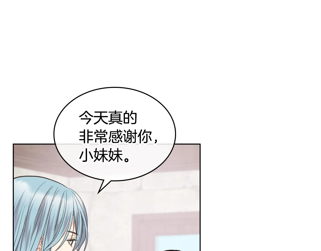第35话 又一个伙计 第62页