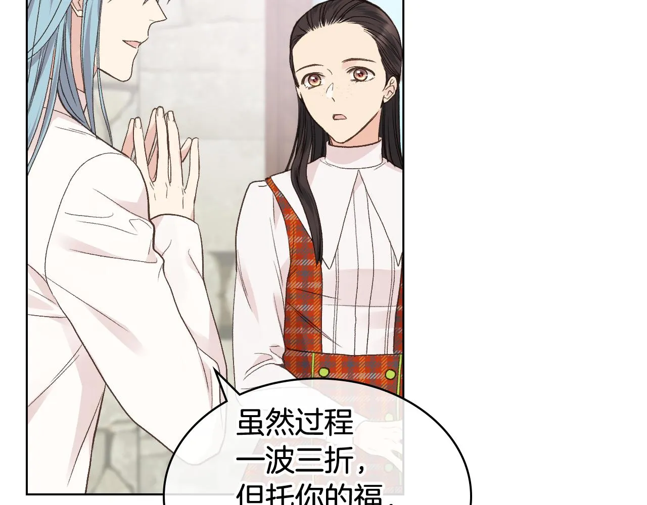 第35话 又一个伙计 第63页