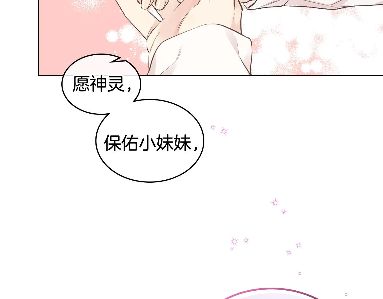 第35话 又一个伙计 第65页