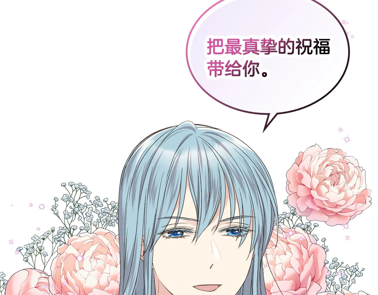 第35话 又一个伙计 第66页
