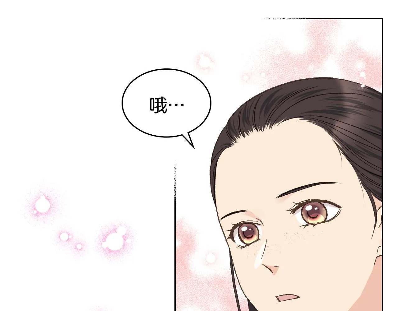 第35话 又一个伙计 第68页