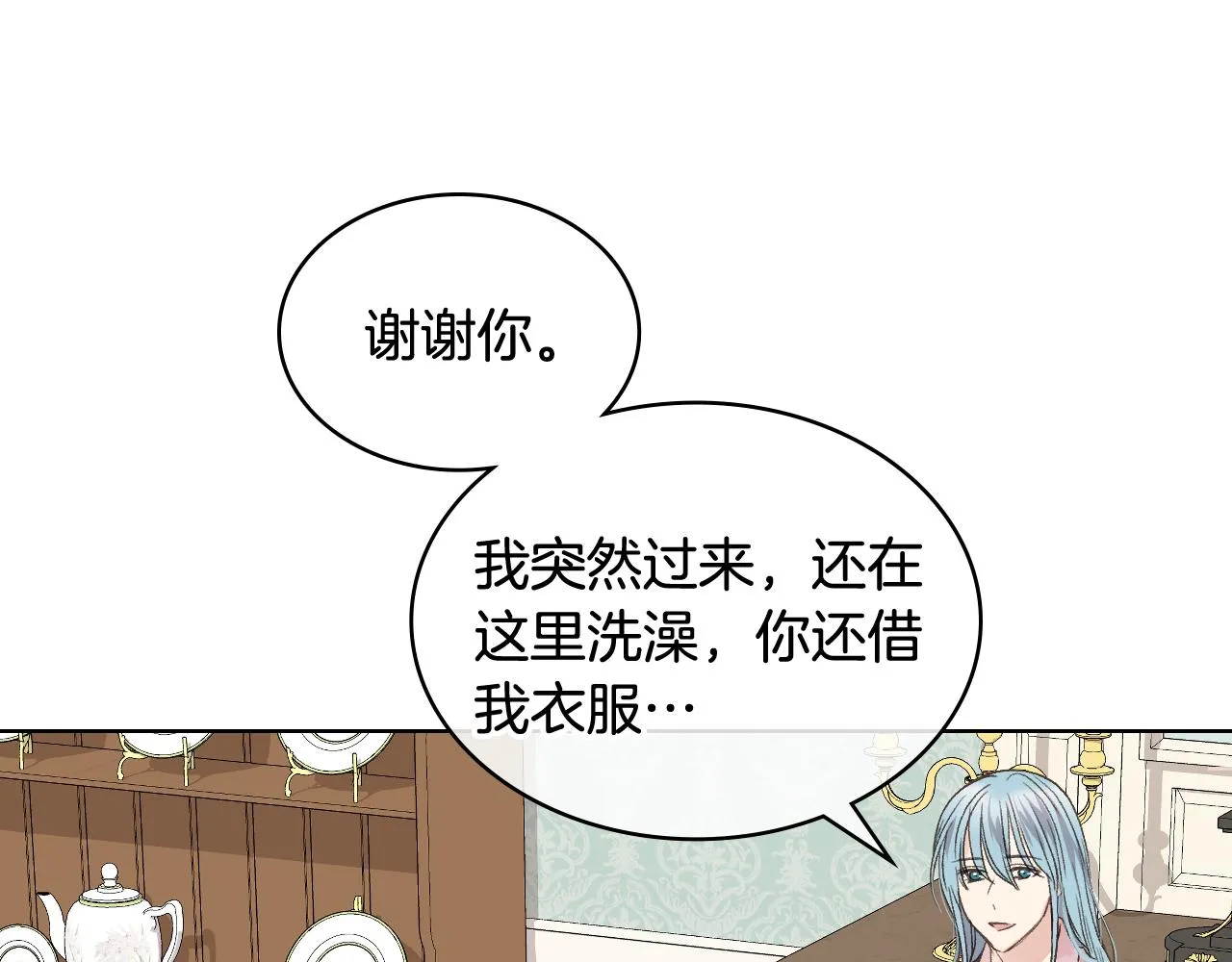 第35话 又一个伙计 第80页