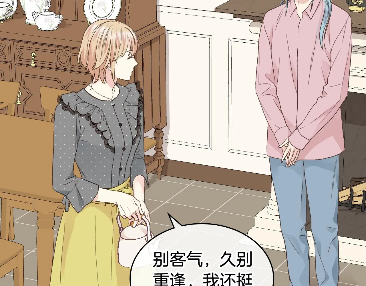 第35话 又一个伙计 第81页